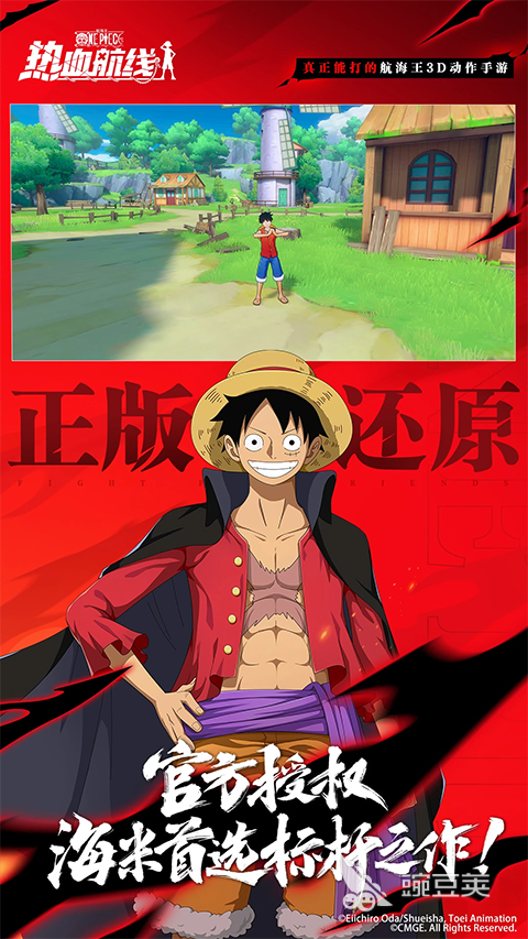 2025火爆的热血榜单9分享：高燃战斗、爽快操作与人气爆款before_1截图