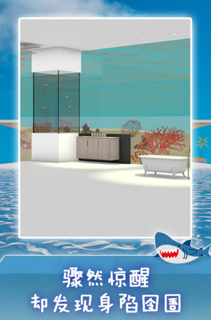 最刺激的密室逃脱游戏分享2025 当前流行的密室逃脱游戏手机版介绍截图