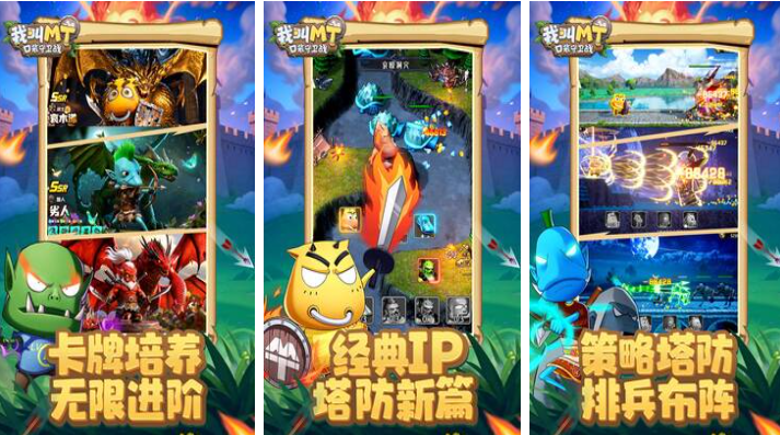 不用钱的新款网络游戏下载排行 流行的新款网游前五名2025截图