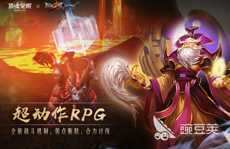 相似上古卷轴5的经典开放世界角色扮演游戏分享