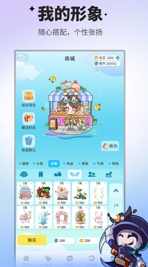 聚会玩什么游戏好玩 2025热门聚会游戏榜单合集截图