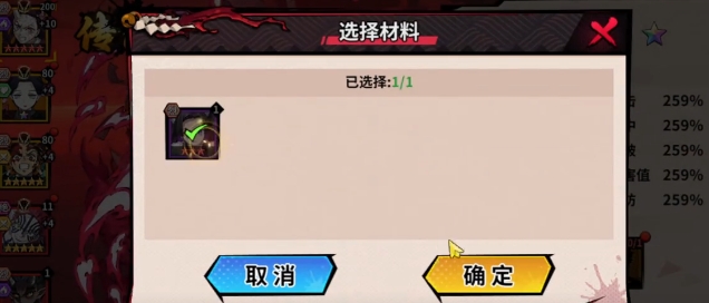 艾尔指挥官升星材料如何获取 艾尔指挥官升星材料获取指南