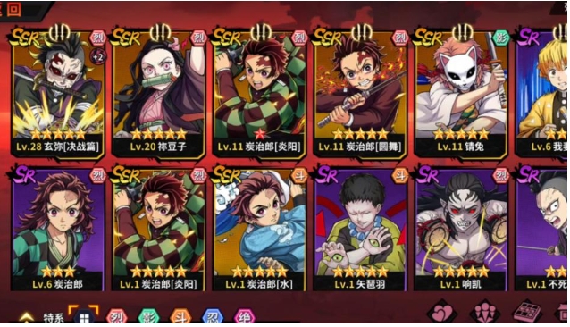 艾尔指挥官燃血祢豆子如何搭配阵容 艾尔指挥官燃血祢豆子阵容搭配指南