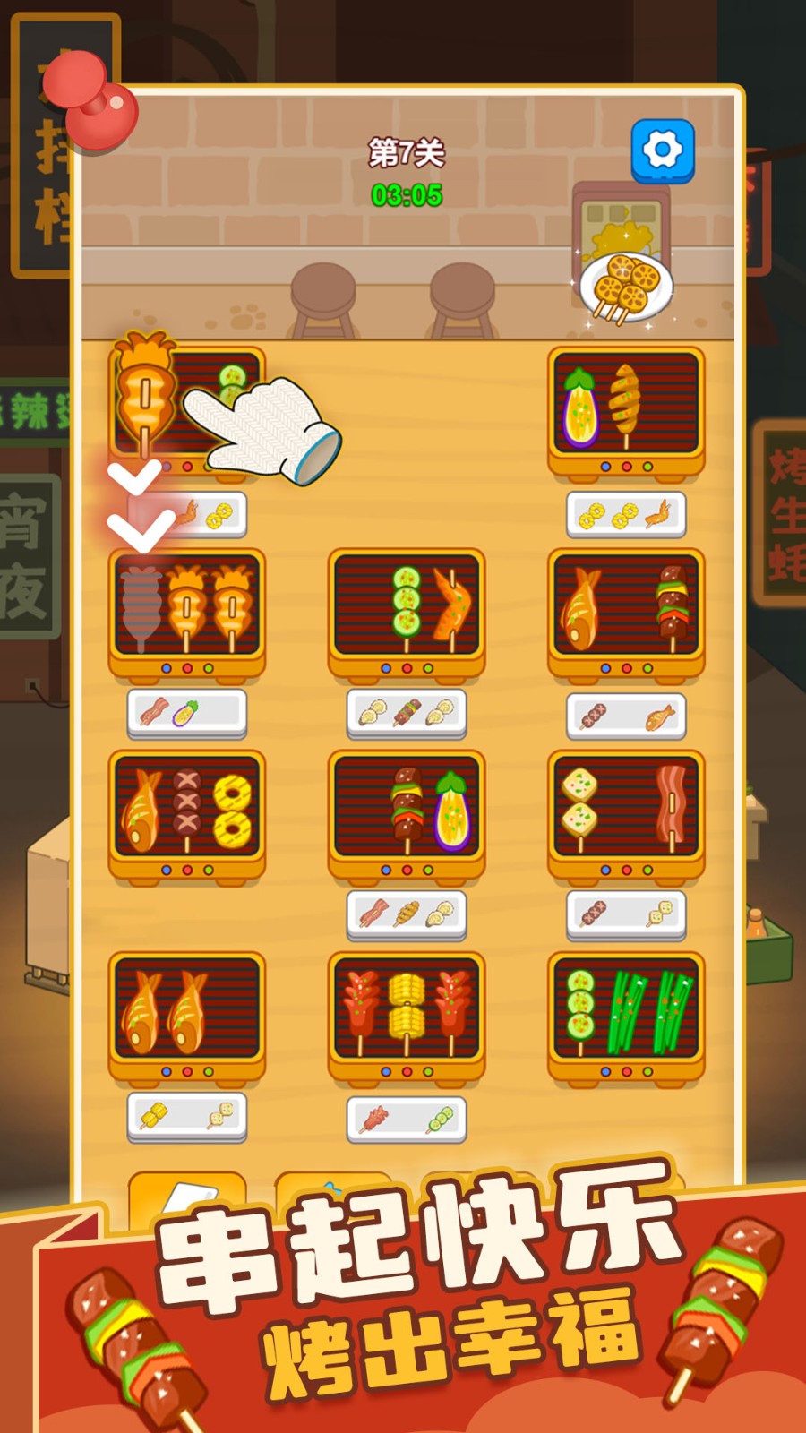 不用流量就能玩的游戏有哪些