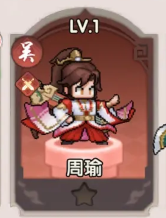 艾尔指挥官吴国武将有哪几款 艾尔指挥官吴国武将角色盘点