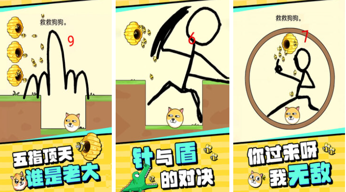 好玩的更多小游戏有哪些