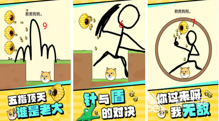 2025年好玩又上瘾的休闲榜单5分享before_1