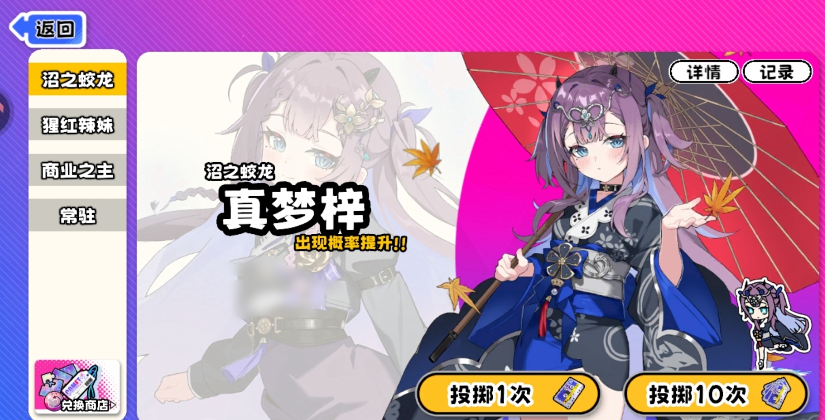 吉星派对卡池机制详解 吉星派对卡池抽取规则盘点