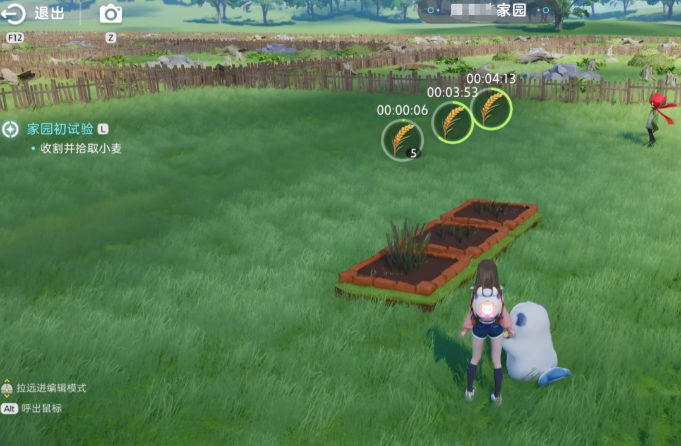 伊莫家园玩法教程 伊莫家园怎么玩