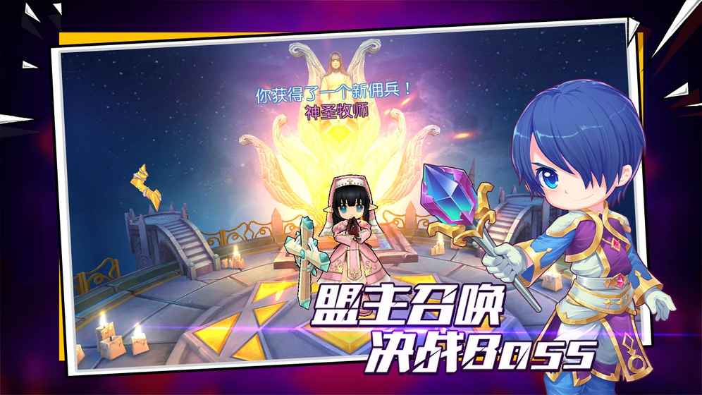 安卓手机游戏合辑 2025受欢迎的安卓小游戏分享截图