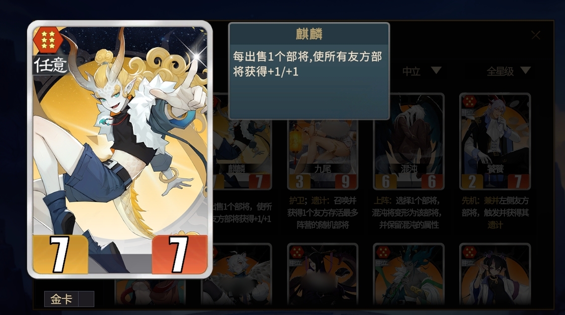 千机阵空城速五麒麟怎么玩 千机阵空城速五麒麟流派玩法盘点