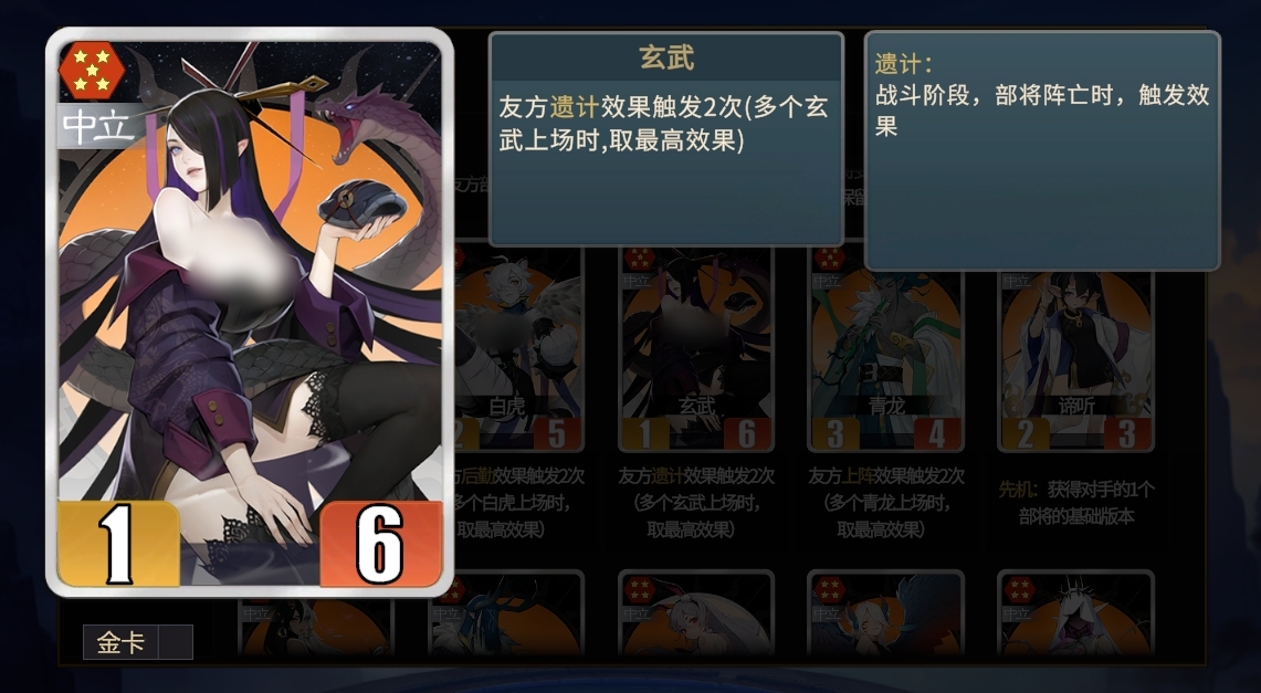 千机阵遗计流阵容合辑 千机阵遗计流玩法解析