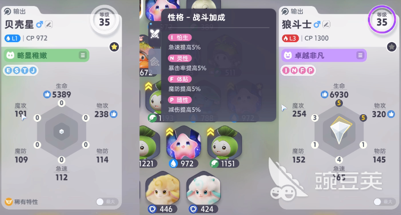 伊莫升级教程 伊莫快速升级方法与经验技巧截图