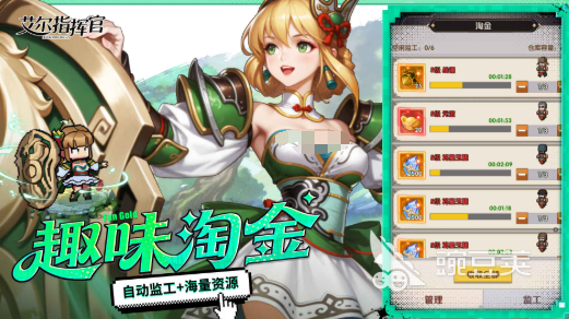 艾尔指挥官预约地址推荐 2025最新可访问预约入口汇总截图