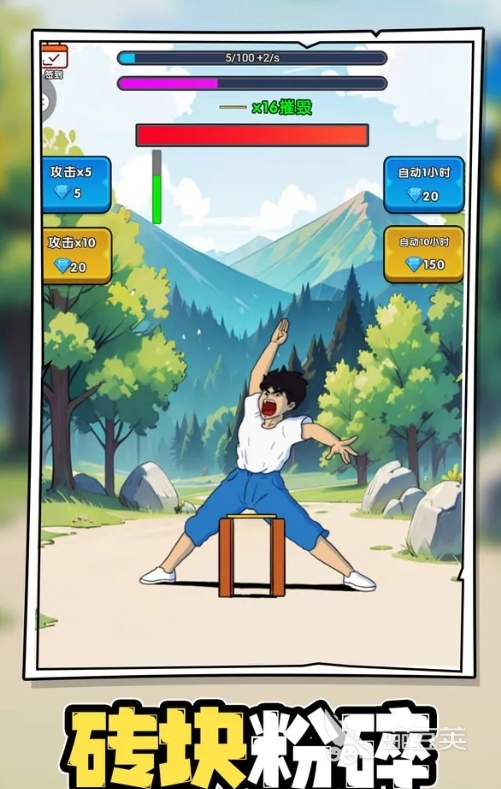 打砖块游戏合辑2025 精彩刺激的敲砖块游戏手机版分享与玩法教程截图