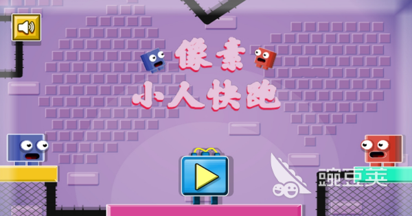 2025火爆的快跑游戏分享:高经典性、节奏感强的激情跑酷榜单