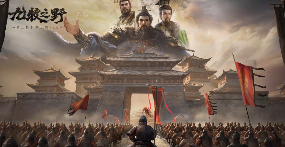 九牧之野武将培养教程推荐 九牧之野游戏手机版武将如何培养