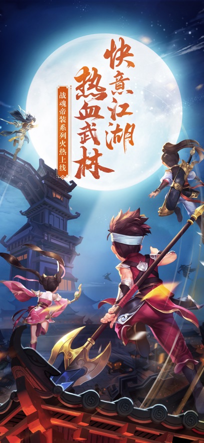 热血手游安卓下载合辑 2025受欢迎的热血游戏手机版榜单合集截图