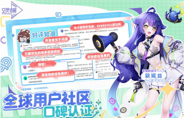 空灵诗篇新手阵容选择教程 空灵诗篇新手选择什么阵容