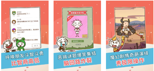 能够逗人开心的游戏下载榜单 受欢迎的开心游戏分享2025截图