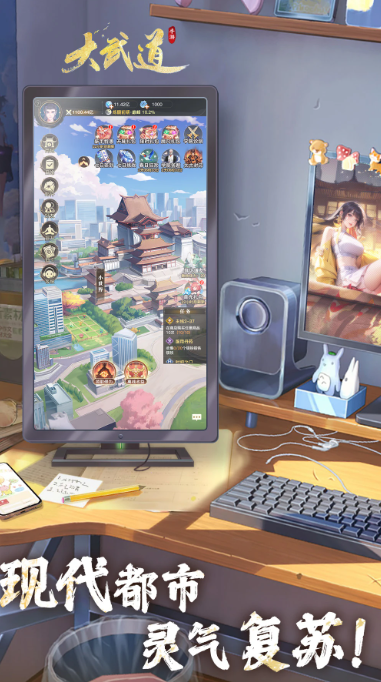 有什么耐玩的新开公测榜单9 2025经典的新公开测手游before_1截图