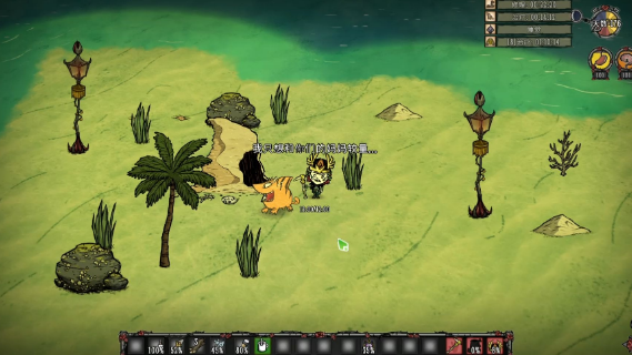 荒岛求生手机游戏推荐2025