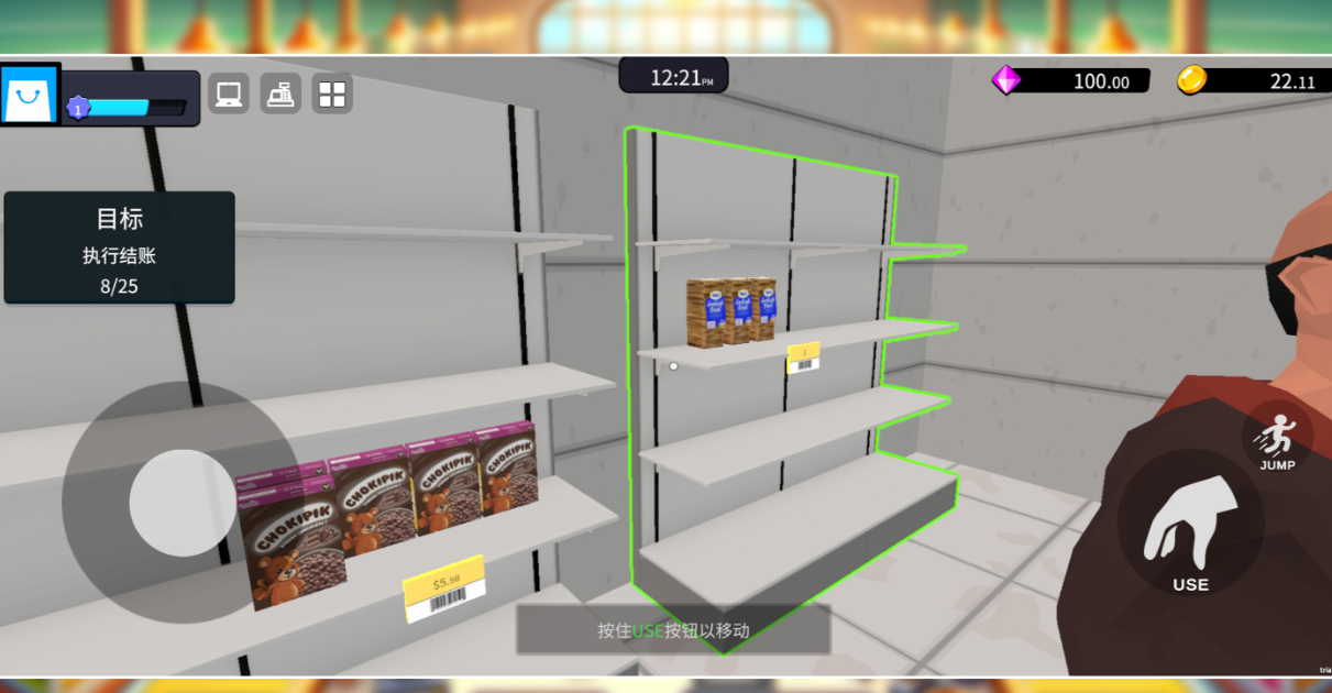 受欢迎的经营类游戏游戏手机版榜单合集 有趣的经营游戏介绍2025截图