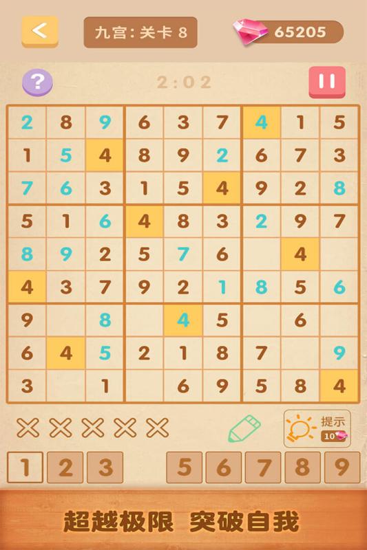 2025不用看广告游戏合辑汇总 超多人玩的免广告游戏有哪几款分享截图