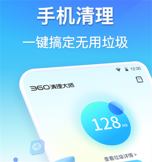 手机性能排行app分享 好玩的手机性能测试软件有哪几款截图