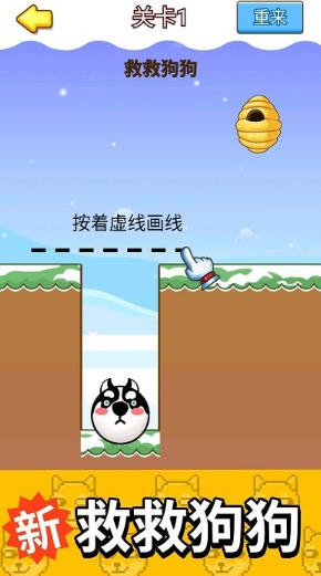 蜜蜂蛰狗头的游戏叫什么