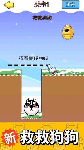 2025年火爆的蜜蜂蛰狗题材不用钱游戏手机版分享汇总