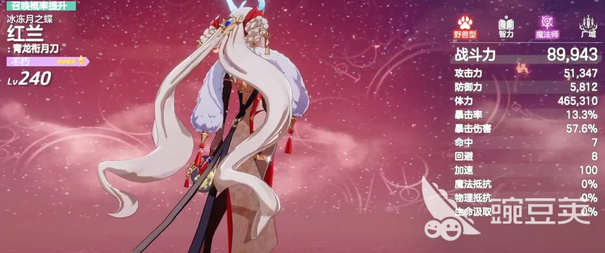 空灵诗篇红兰野兽队玩法详解 空灵诗篇红兰野兽队阵容搭配与实战技巧截图