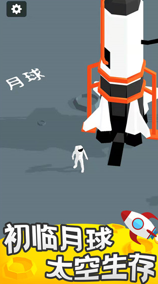 2025最火爆的的白色小人游戏有哪几款 受欢迎的休闲闯关游戏分享截图