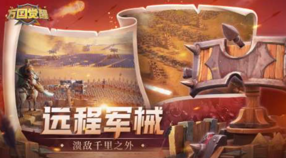 最早的slg游戏哪个好玩2025 经典的slg游戏榜单截图