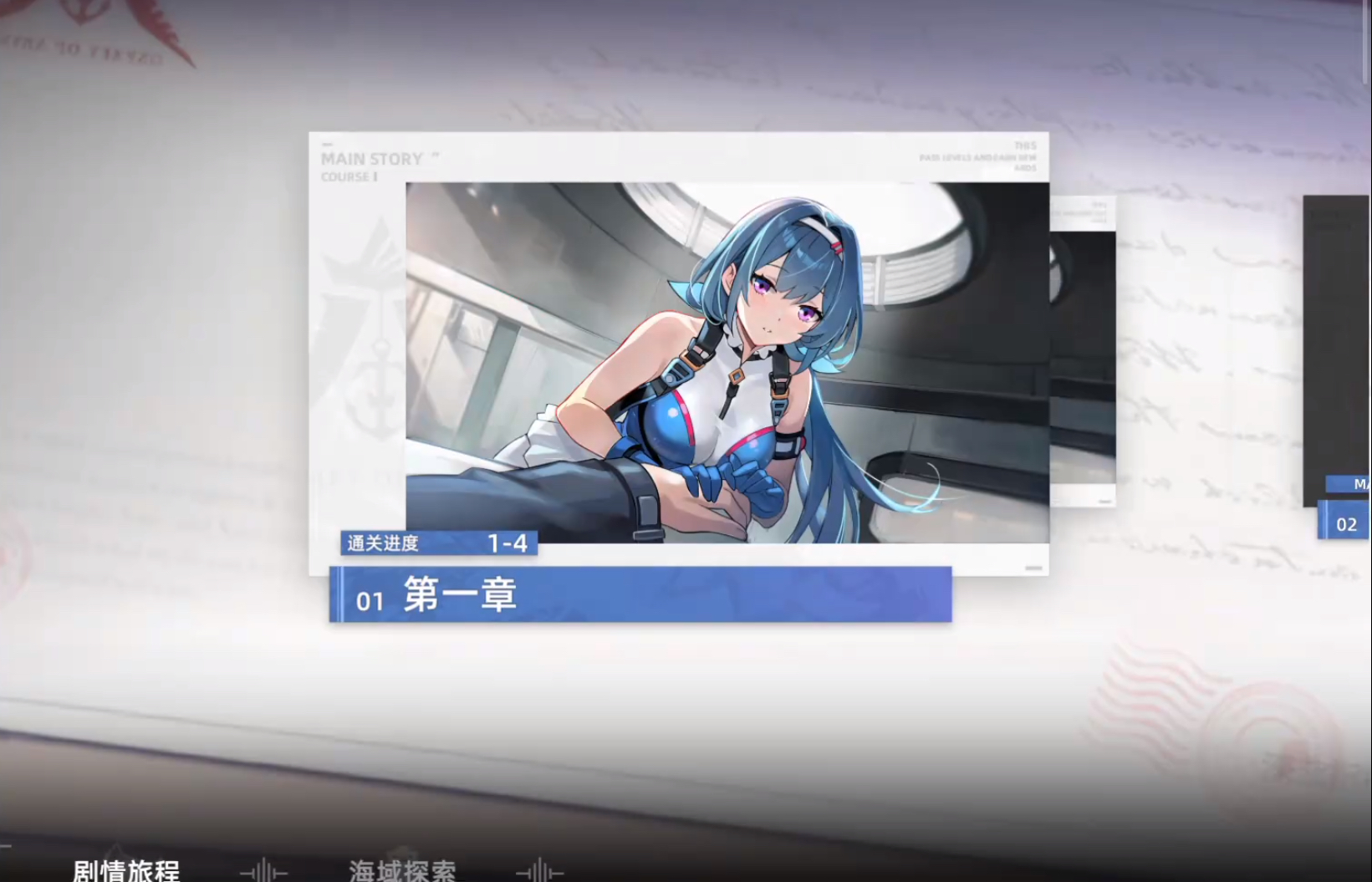 深鸢手游安卓下载地址推荐 深鸢游戏手机版在哪里下载