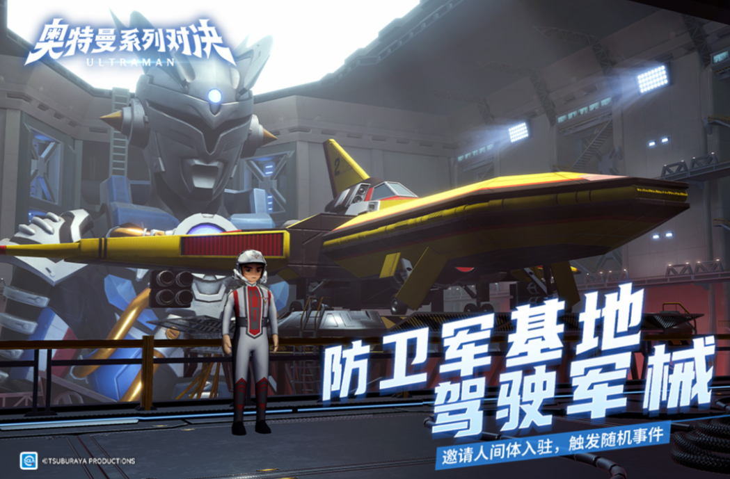 8月手游热度排行榜