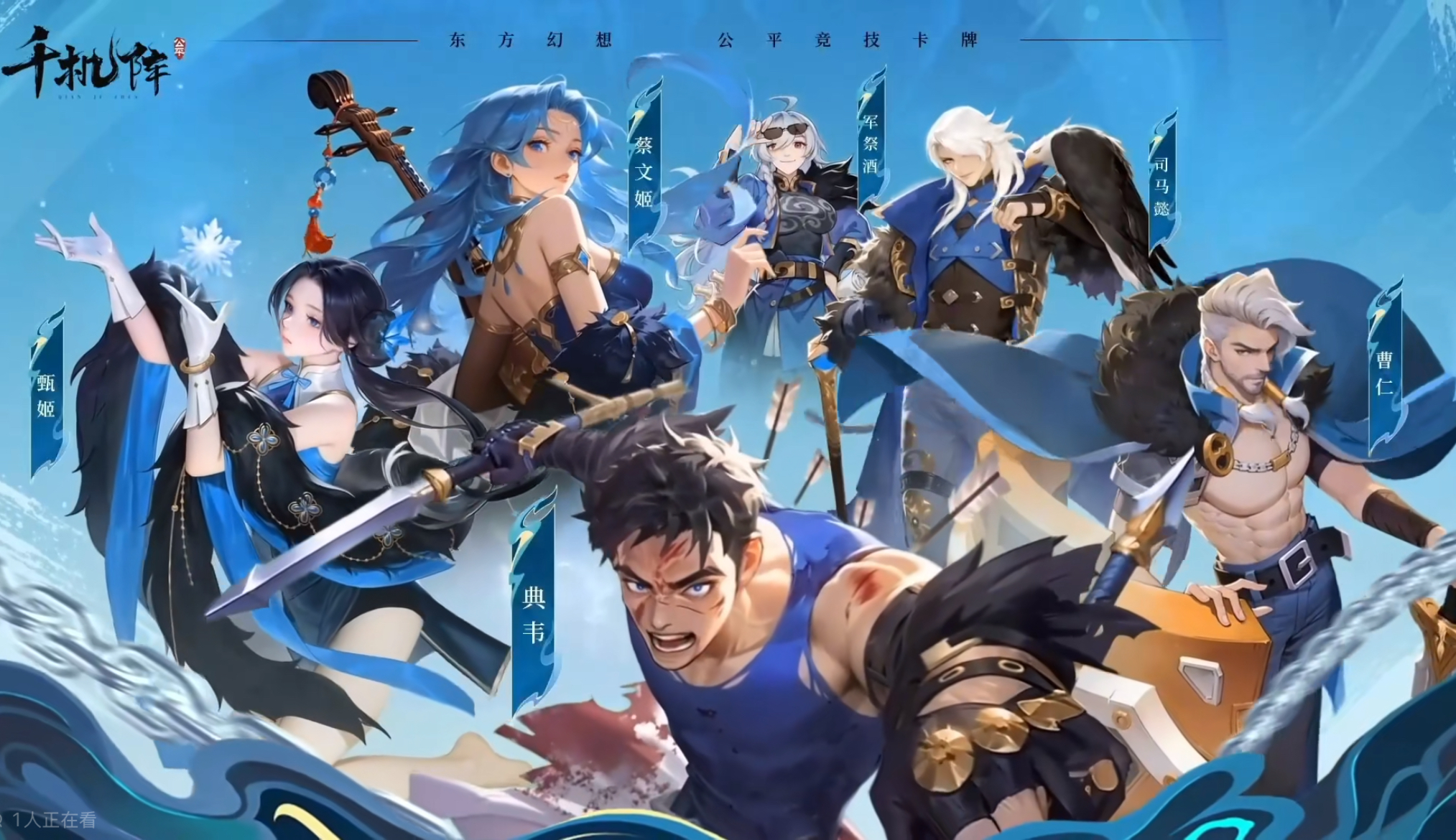 千机阵游戏手机版预约下载安装链接推荐 千机阵手游游戏类型玩法盘点