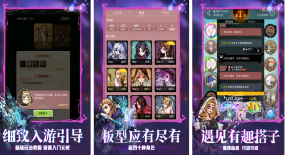 2025火爆的聚会手机游戏分享：适合朋友聚会的社交手游安卓下载清单截图