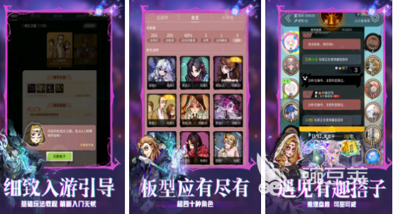 2025火爆的聚会榜单5分享:适合朋友聚会的社交游戏手机版before_1