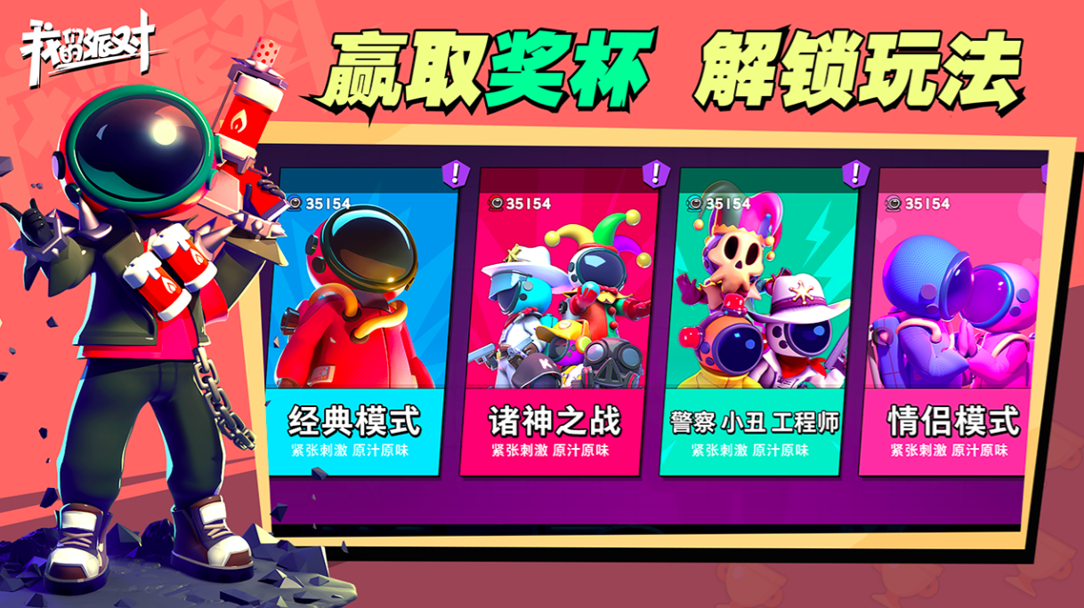 巨人网络有哪些游戏2025