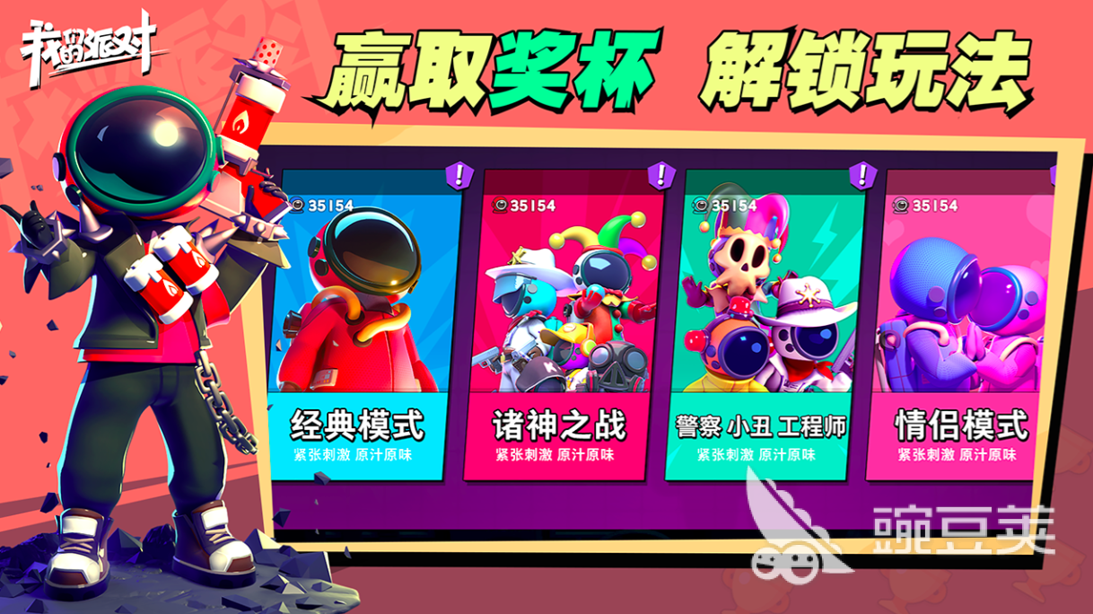 巨人网游介绍 2025年值得关注的巨人网络旗下火爆的游戏截图