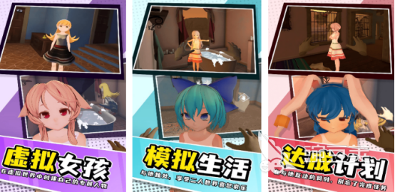 2025火爆的虚拟女友养成榜单9分享：高人气恋爱模拟游戏before_1
