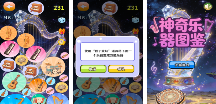 不用钱的安卓不用网络榜单5有哪几个 2025受欢迎的单机游戏手机版分享before_1