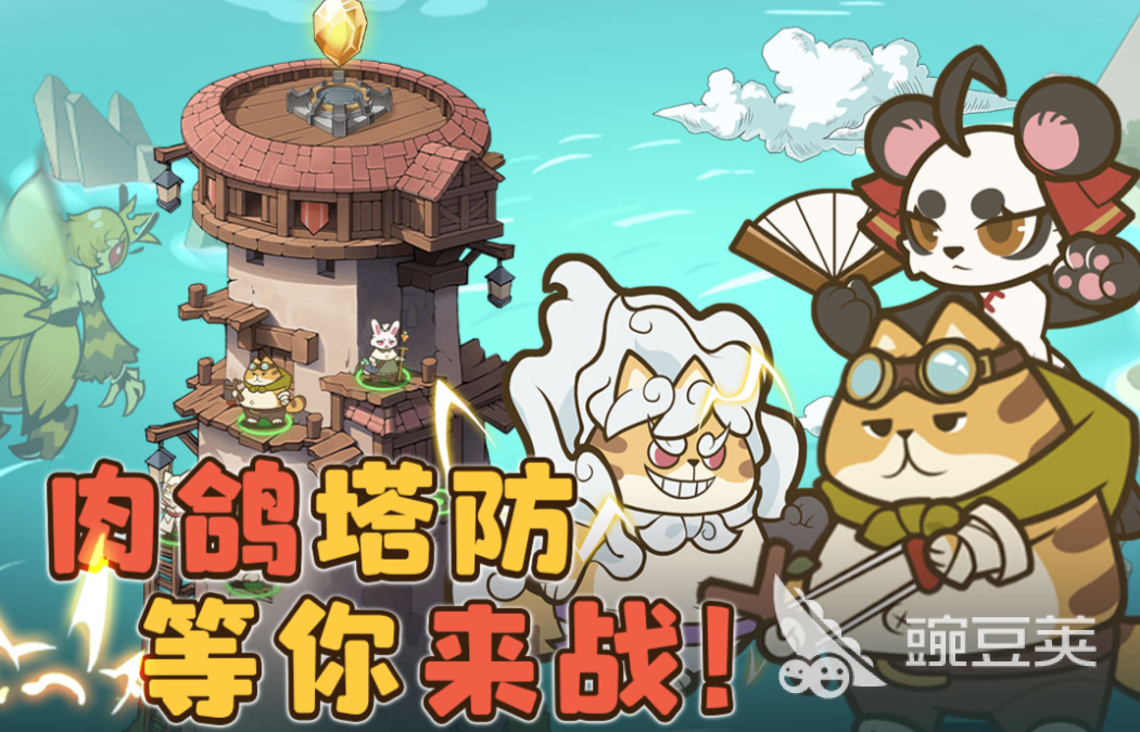 好玩又正经的小游戏分享：有趣不低幼的优质游戏手机版介绍