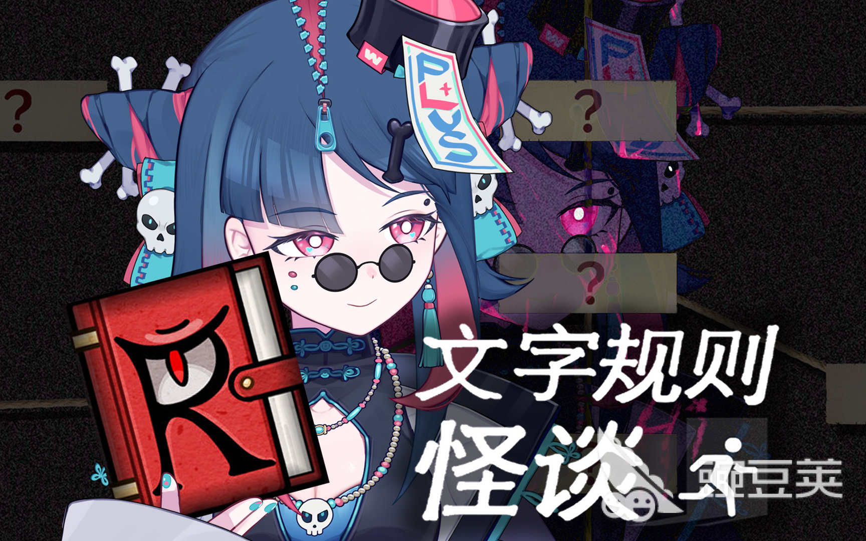 相似DOL的文字类游戏手机版分享 2025火爆的高口碑剧情向文字冒险游戏截图