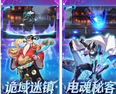 时空猎人觉醒下载渠道推荐 时空猎人觉醒怎么下载