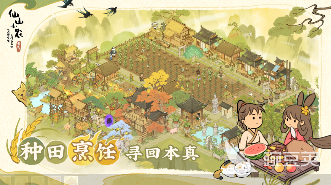 不用钱模拟经营种田游戏分享2025 值得入手的高人气种田类不用网络与Steam游戏榜单截图