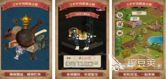 2025榜单合集4经典的经营致富游戏手机版分享before_2