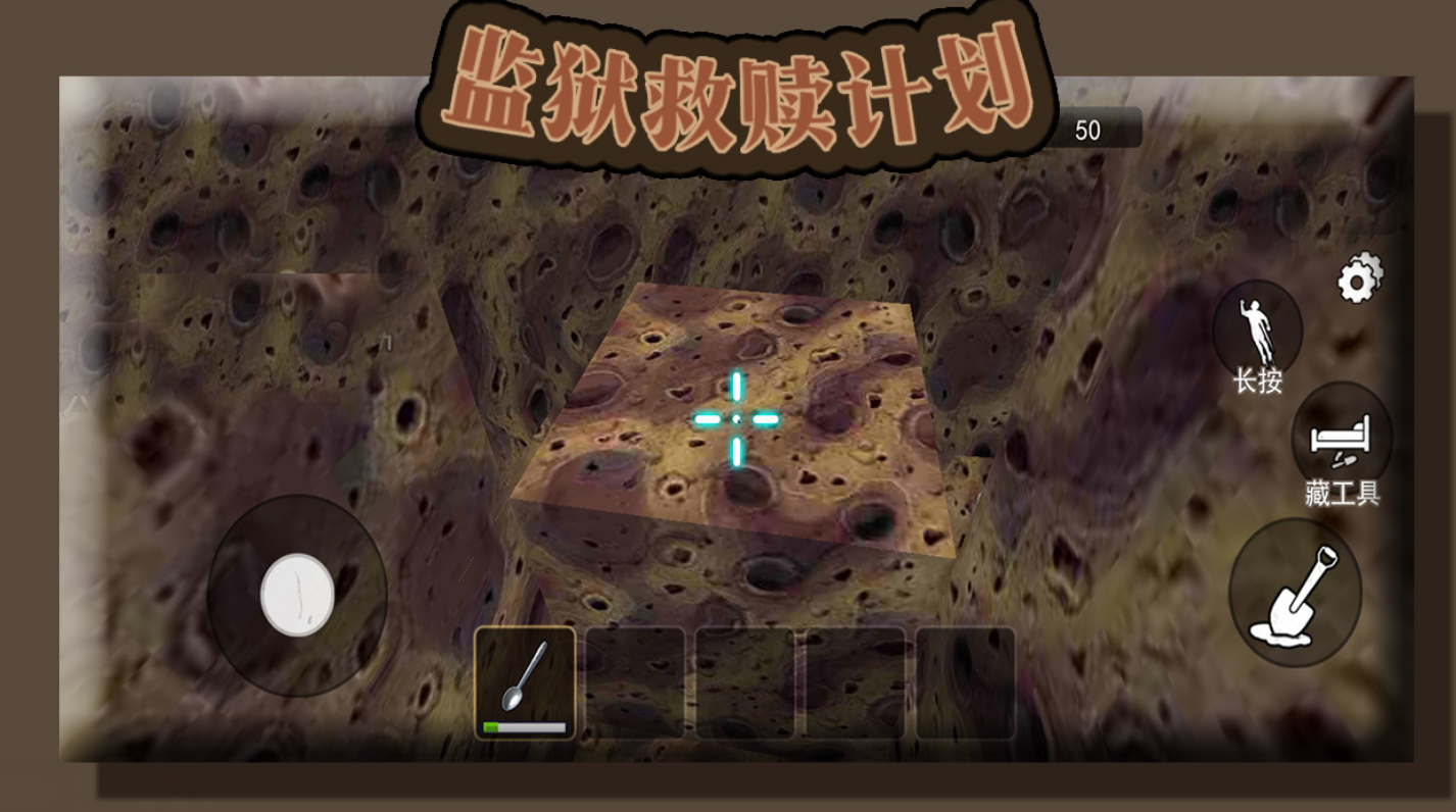 相似卡琳典狱长的游戏有哪几款 经典的动作冒险榜单9分享before_12025截图