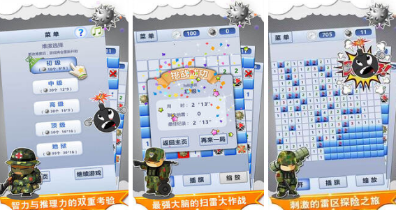 高人气轻松休闲游戏有哪几款 2025经典的休闲手游安卓下载推荐截图